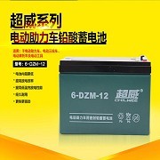 電動助力車蓄電池選購指南