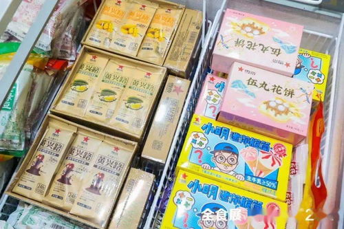 春季全食展第二日 冰淇淋經(jīng)銷(xiāo)商選品熱情高漲，配套活動(dòng)輪番登場(chǎng)